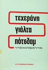 �������� ������ �������   (2291�)