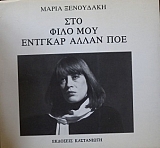 ��� ���� ��� ������� ����� ��� (25.291�)