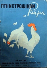 ������������� ���� 34 - 35 �������� �������� ������� ��� ������� ������������� ������������� ������� (33.927�)