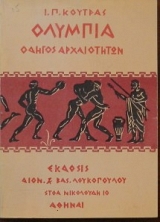 ������� ������ ����������� (27.868�)