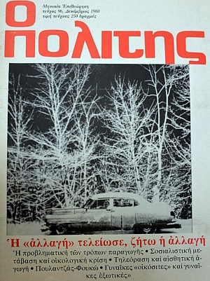 � ������� 96 � ������ �������� ���� � ������ (39.052�)