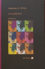 ���������� �������� (28.652�)