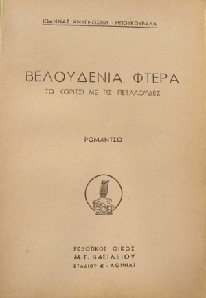 ���������� �����  �� ������� �� ��� ����������  (10.231�)