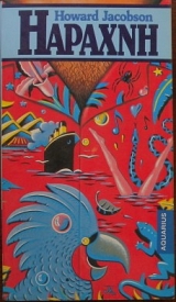 � ������ (21.476�)