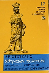 �������� �������� (40.821�)