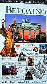 �������� ������ ��� ������ (38.742�)