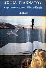 ������������ ��� ������ ����� (31.168�)