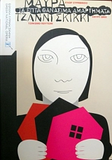 ����� ���������� ����� - ����� ���� �� ���� �������� ���������� - ������� �������� ������ ������ (36.165�)