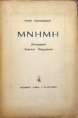 ����� (33.442�)