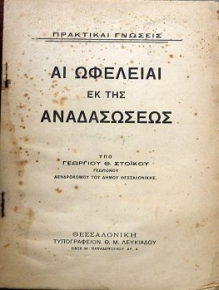      (34.020)