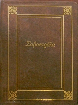 �� ������� ����������� - ���������� (6219�)