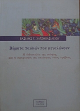 ������ ������� ��� ���������� (2457�)