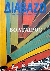 ������� 177 ��������� (5314�)