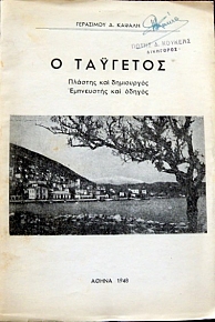         (21.237)