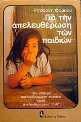 ��� ��� ������������ ��� ������� (8558�)