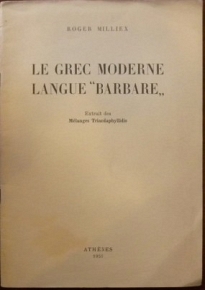LE GREC MODERNE LANGUE "BARBARE" (1984)