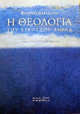 � �������� ��� �������� ����� (33.235�)