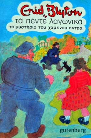    11      (37.137)