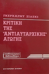 ������� ��� �������������� ������ (14.317�)