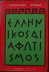 ��������� ����������� (7524�)