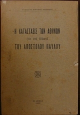 � ���������� ��� ������ ��� ��� ������ ��� ��������� ������ (26.966�)