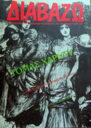 ������� 324 ����� ������  (12.025�)