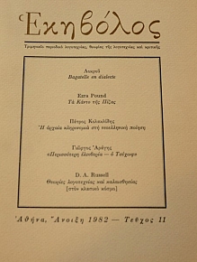  11    (10.007)