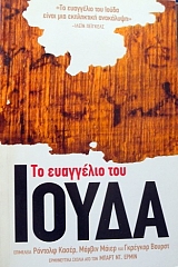 �� ��������� ��� ����� (21.170�)