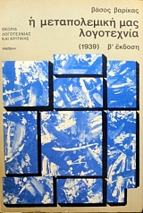 �  ������������ ��� ���������� (1939) ´������ (24.572�)