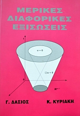 ������� ���������� ��������� (37.015�)