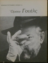 ����� ������ (26.465�)