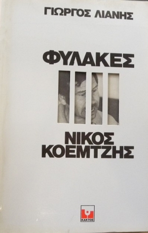 ������� ����� �������� (31.612�)