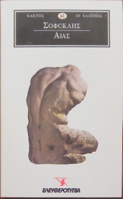  (3158)