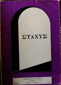     18 1970 (25.688)