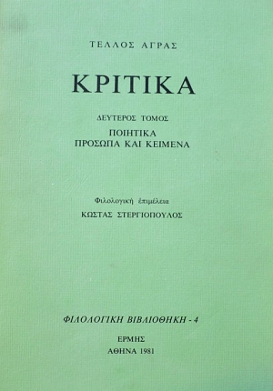        (37.539)