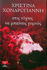 ���� ������ �� �������� ������ (31.747�)