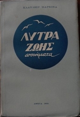 ����� ���� (4909�)