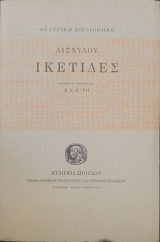 �������� (1834�)