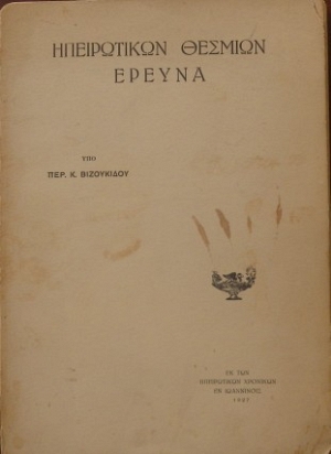    (17.071)