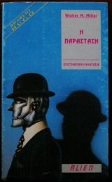 � ���������   (8298�)