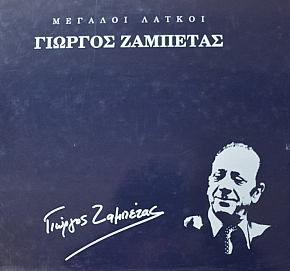   -   (21.430)