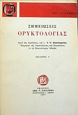   (34.006)