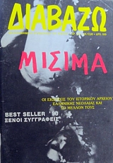 ������� 253 ������ (15.720�)