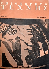 ���������� ������ 90 (18.274�)