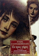 �� ����� ����� (6183�)