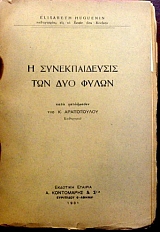 � �������������� ��� ��� ����� (9094�)