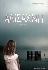 �������� (31.158�)