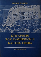 ��� ����� ��� ���������� ��� ��� ����� (1165�)