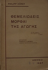 ����������� ������ ��� ������ (14.423�)