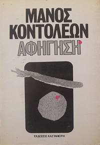  (24.633)